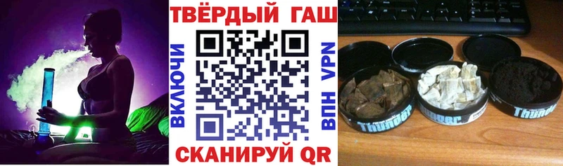 Где купить наркотики Харабали Марихуана Альфа ПВП АМФЕТАМИН ГАШИШ МДМА Cocaine Мефедрон МЕГА как зайти Галлюциногенные грибы