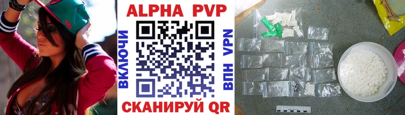 APVP мука  Харабали 