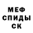 MDMA кристаллы Markus Kvant