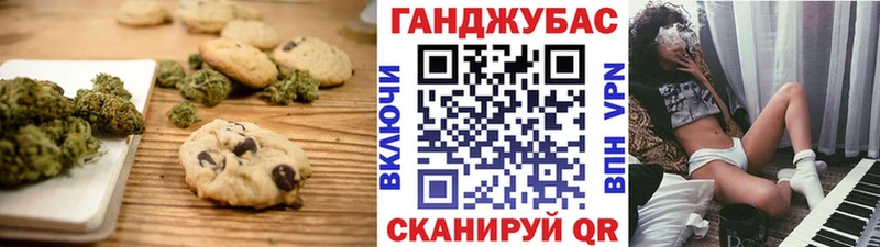 Cannafood конопля Харабали