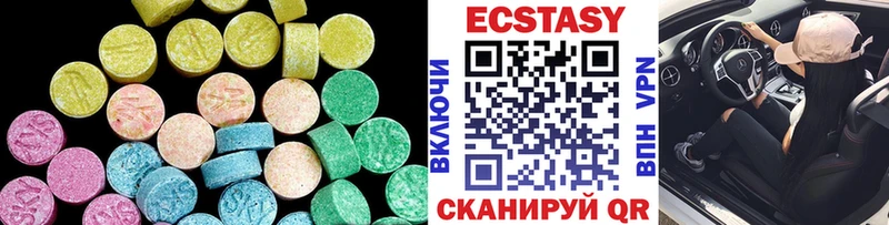 Экстази XTC  hydra зеркало  Харабали 