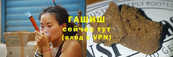 ALPHA PVP Баксан
