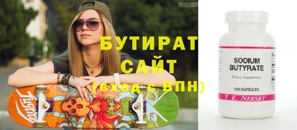 дмт Балахна