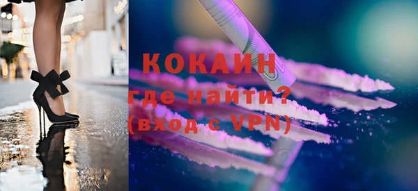 ALPHA PVP Баксан