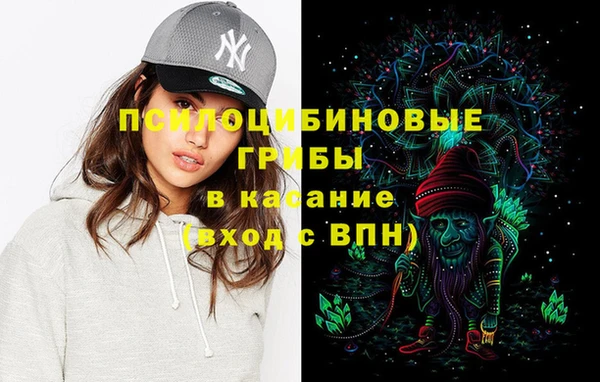 МДМА Балабаново