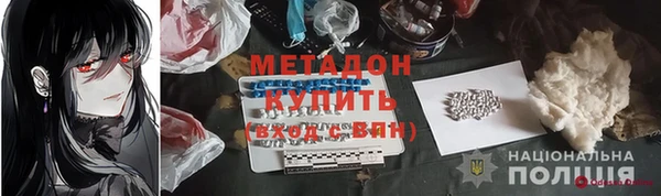 дмт Балахна