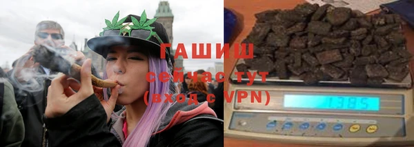 МДМА Балабаново