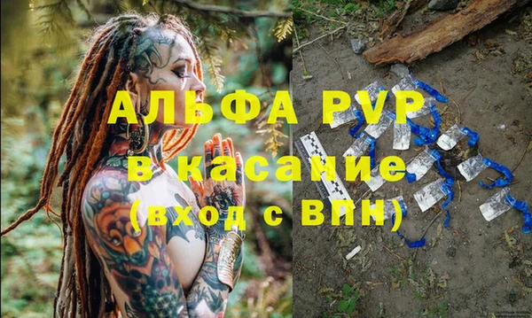 МДМА Балабаново