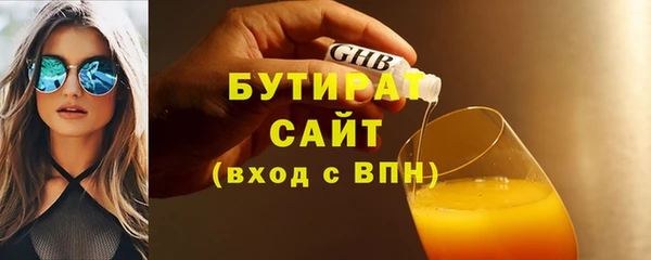 МДМА Балабаново