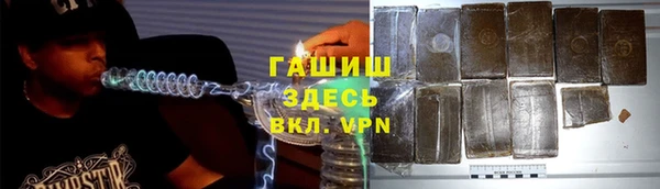 МДМА Балабаново