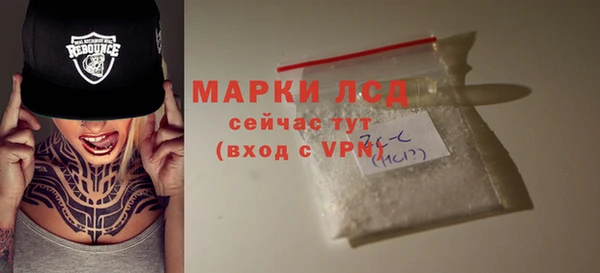 МДМА Балабаново