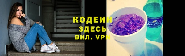 ALPHA PVP Баксан