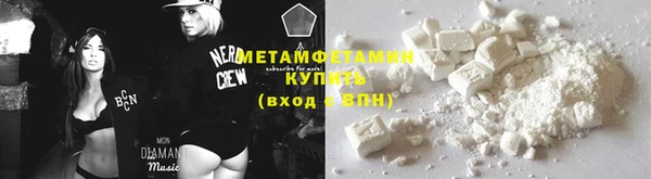 МДМА Балабаново