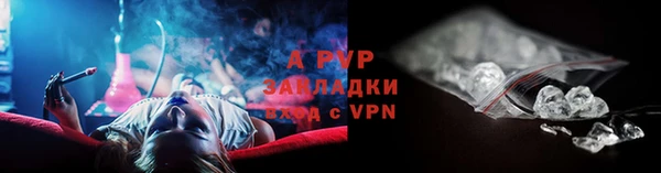 ALPHA PVP Баксан