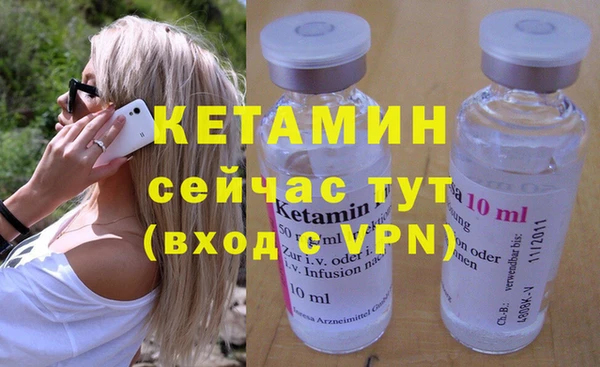 ALPHA PVP Баксан