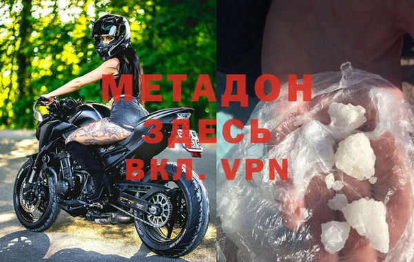 МДМА Балабаново