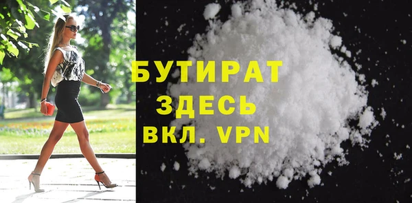 дмт Балахна
