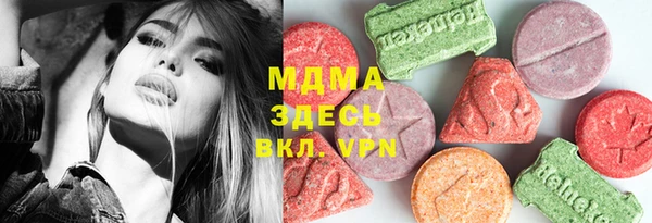 ALPHA PVP Баксан