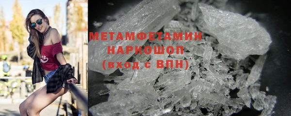 МДМА Балабаново