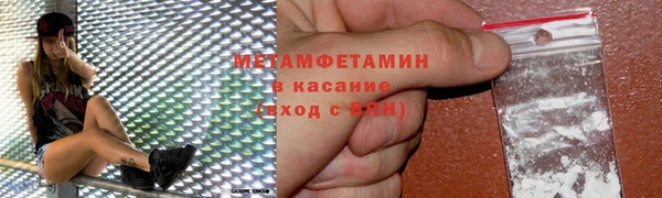 ALPHA PVP Баксан