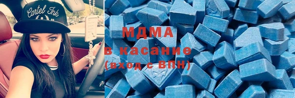 МДМА Балабаново