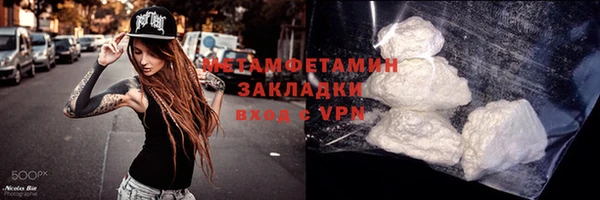 ALPHA PVP Баксан