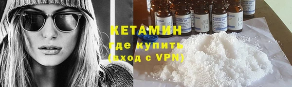 МДМА Балабаново