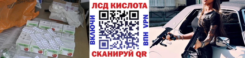 mega ссылки  Харабали  LSD-25 экстази ecstasy 