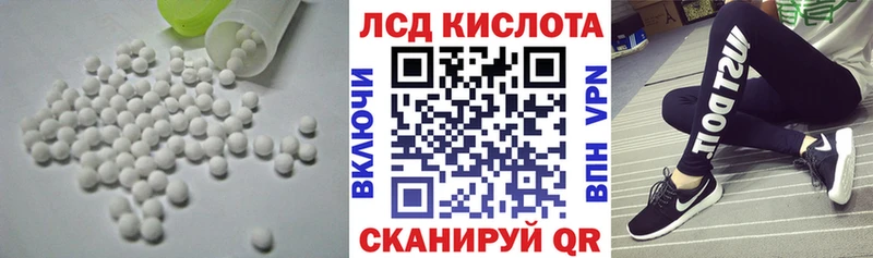 ЛСД экстази кислота Харабали