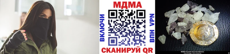 OMG tor  Харабали  МДМА кристаллы 