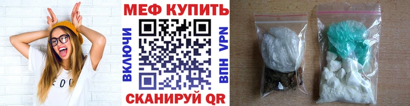МЯУ-МЯУ кристаллы МЕГА ТОР Харабали