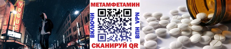 МЕТАМФЕТАМИН витя  ОМГ ОМГ зеркало  Харабали 